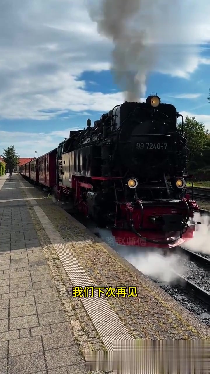 蒸汽机车的这两块钢板到底有什么用呢