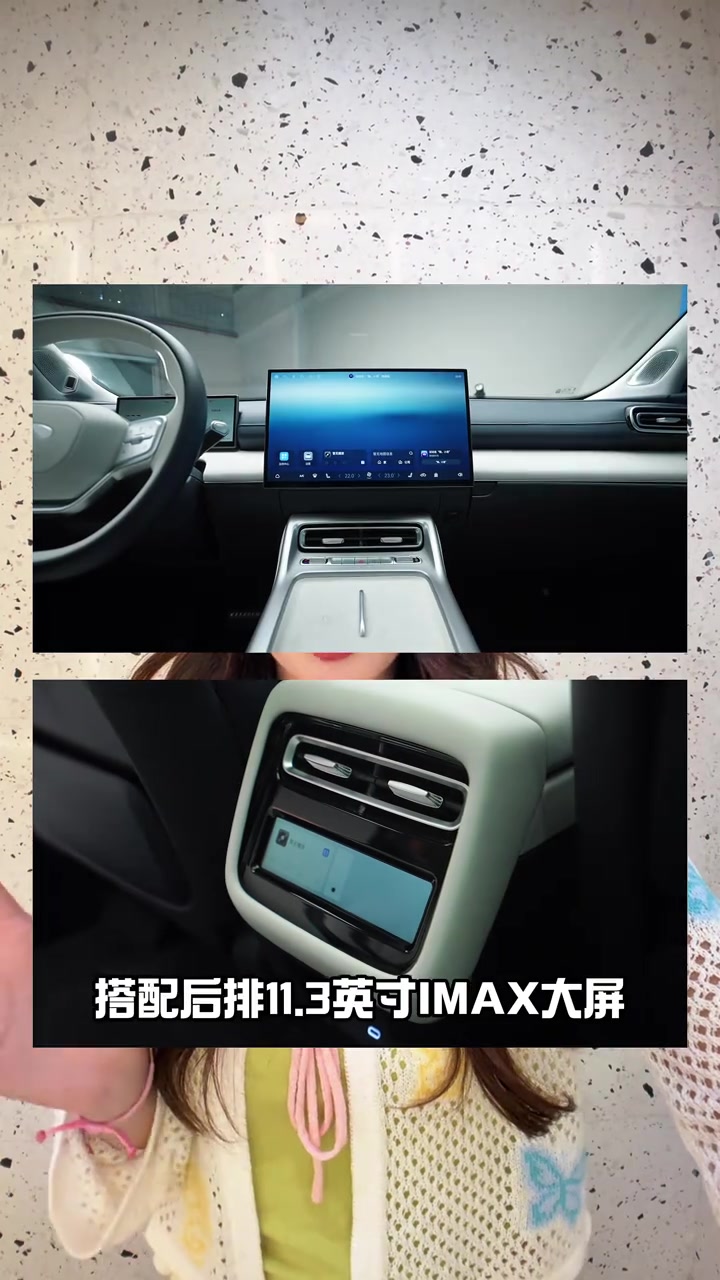 2米11字母哥躺进风云T9L，看完瞬间懂这车