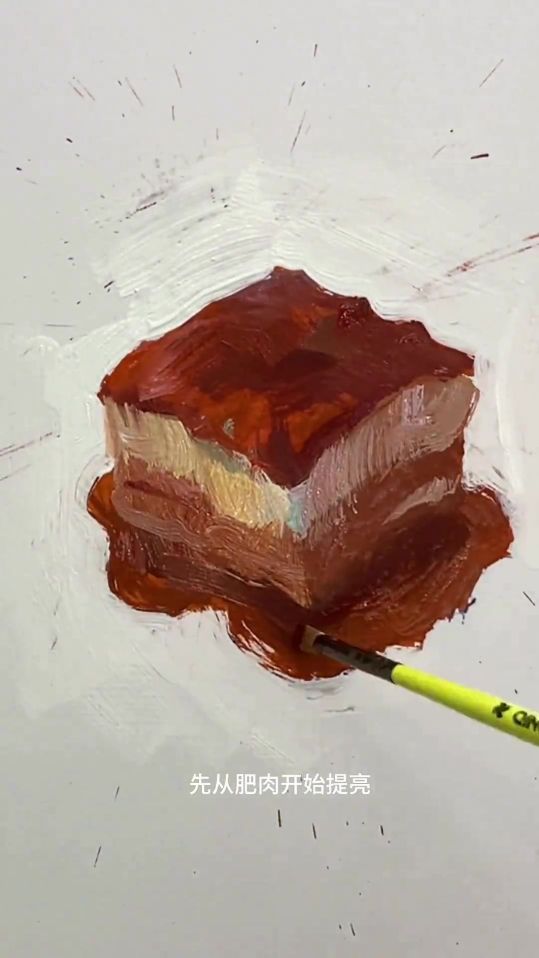 简简单单学画爆汁五花肉，美术生练笔常用