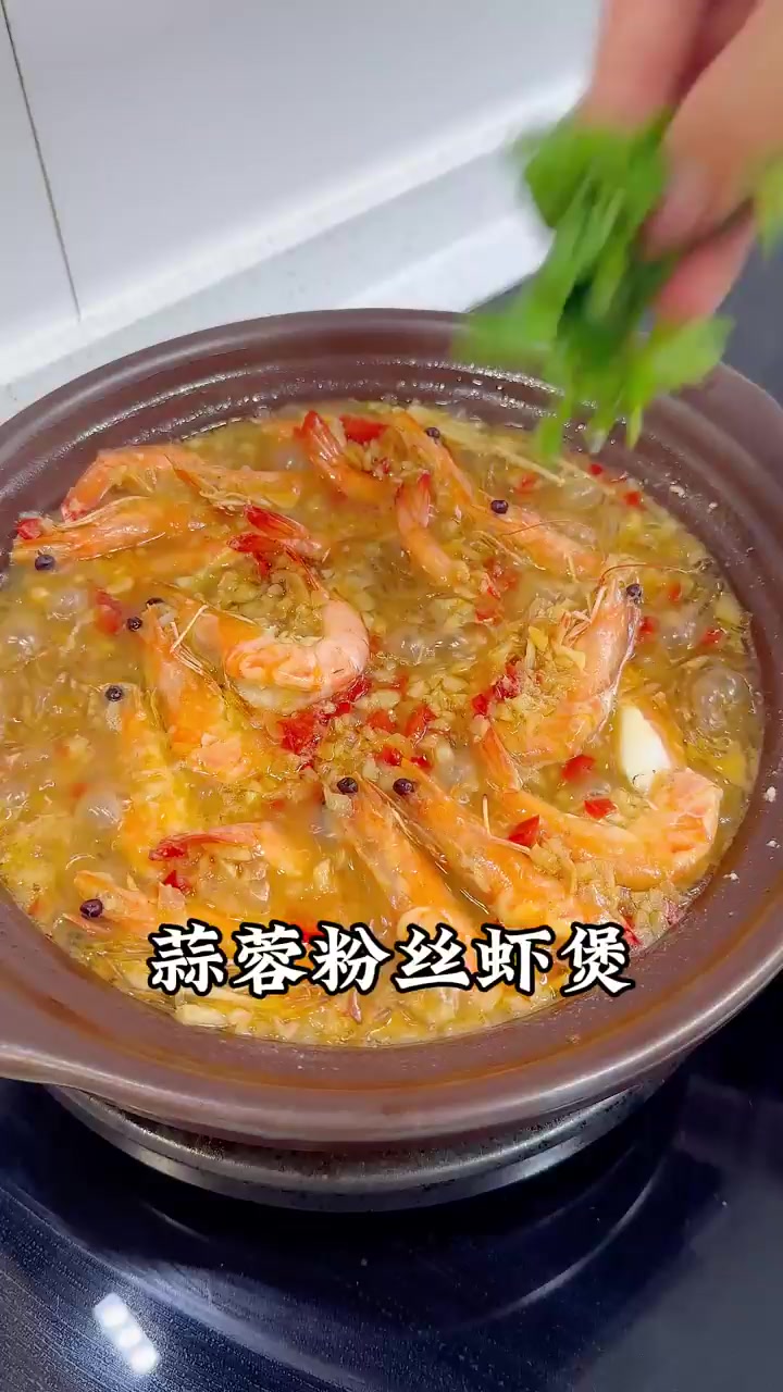 一定要试试蒜蓉粉丝虾，做法简单超好吃！