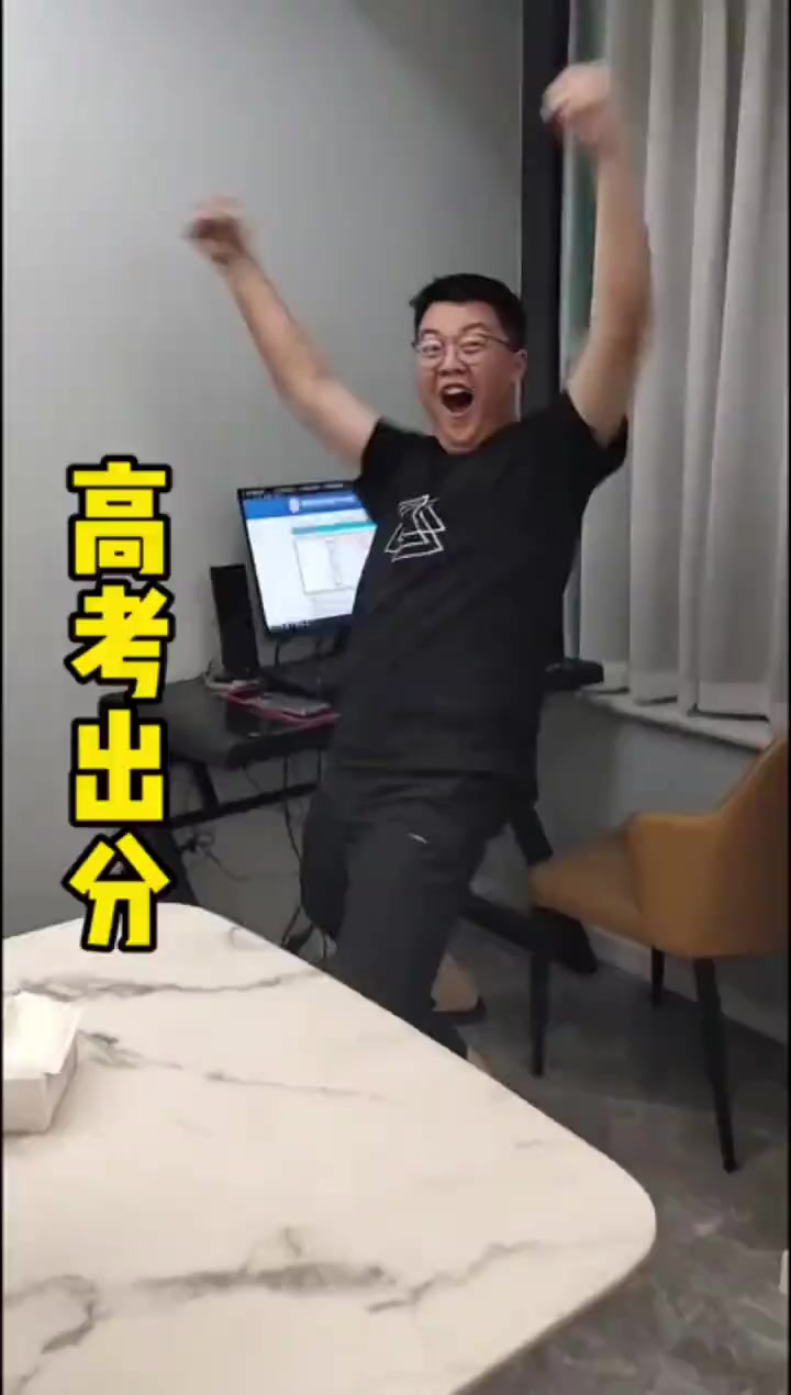 高考查分时间来了，河南预计6月25日公布高考成绩