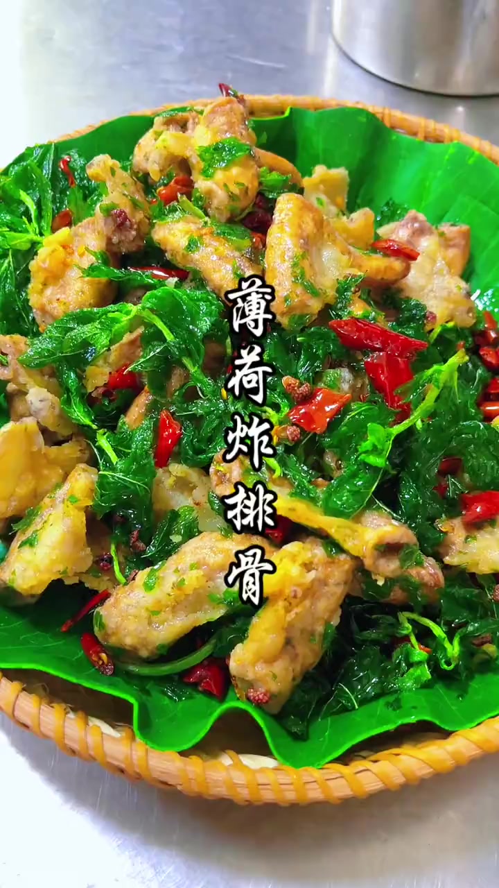 薄荷炸肥肠云南特色炒菜薄荷炸肥肠正宗
