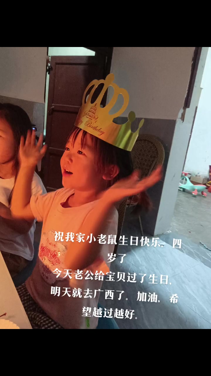 三宝要奥特曼蛋糕，爸爸说孩子开心就好