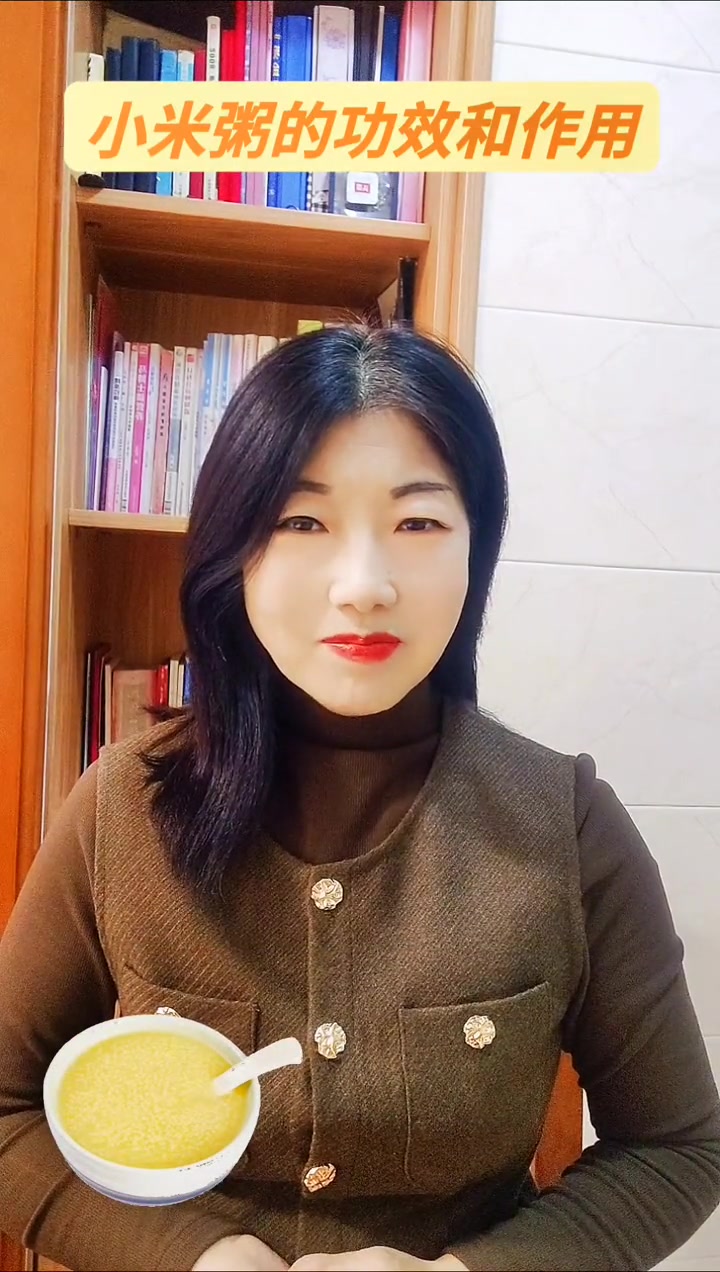 小米粥的营养价值与功效作用