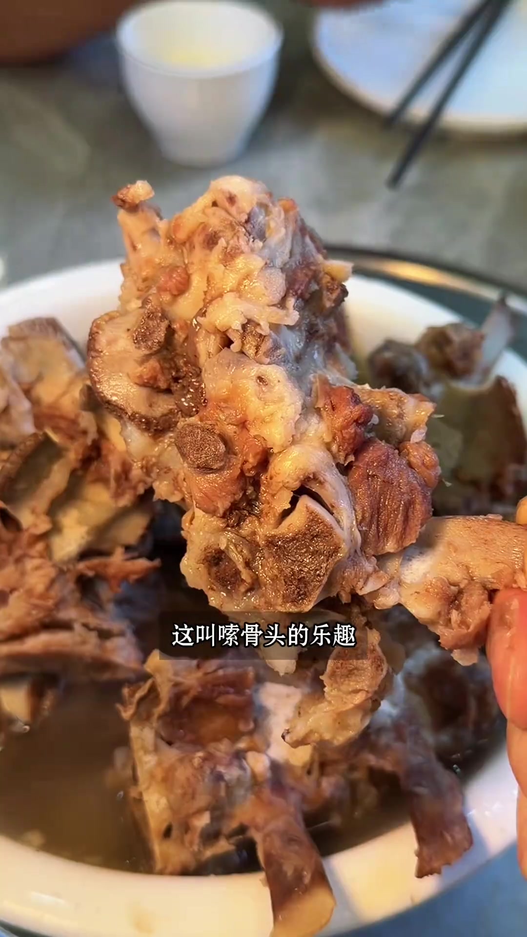羊排、羊肉杂面、撸串，怎么就这么好吃呢