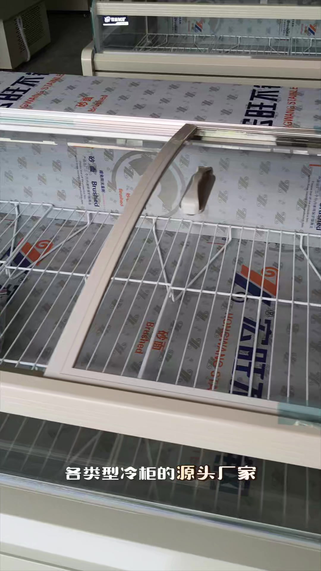 商用冷柜鲜肉展示柜厂家