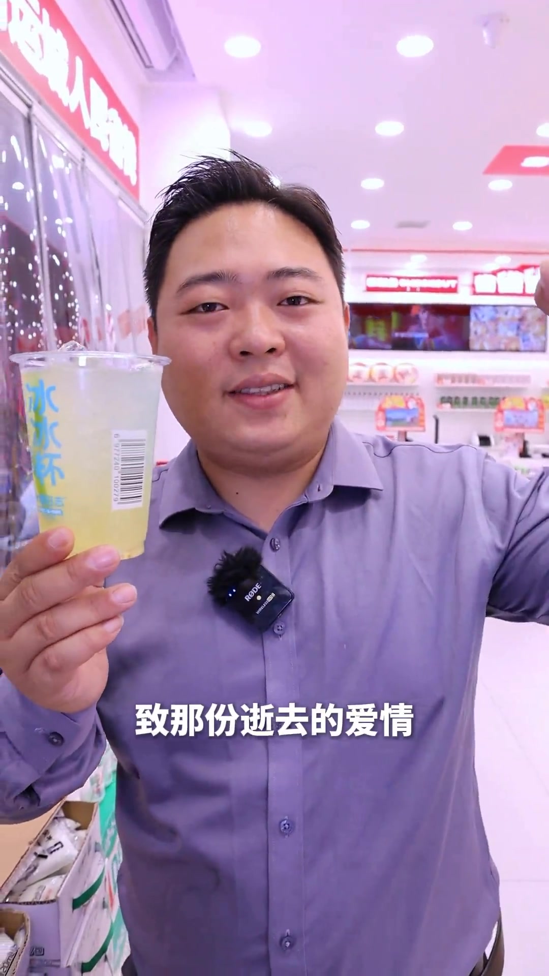 经典鸡尾酒玛格丽特加白兰地特调，总消费三十九块二