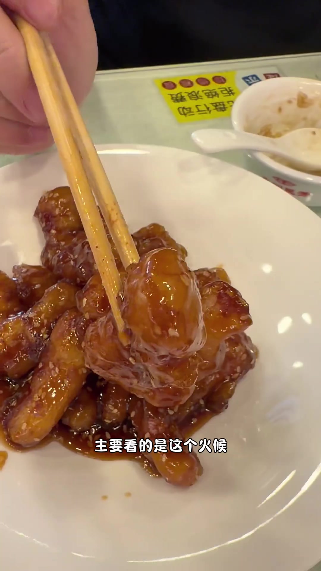 北京家常菜老味糖醋里脊，民芳肘子炖带鱼