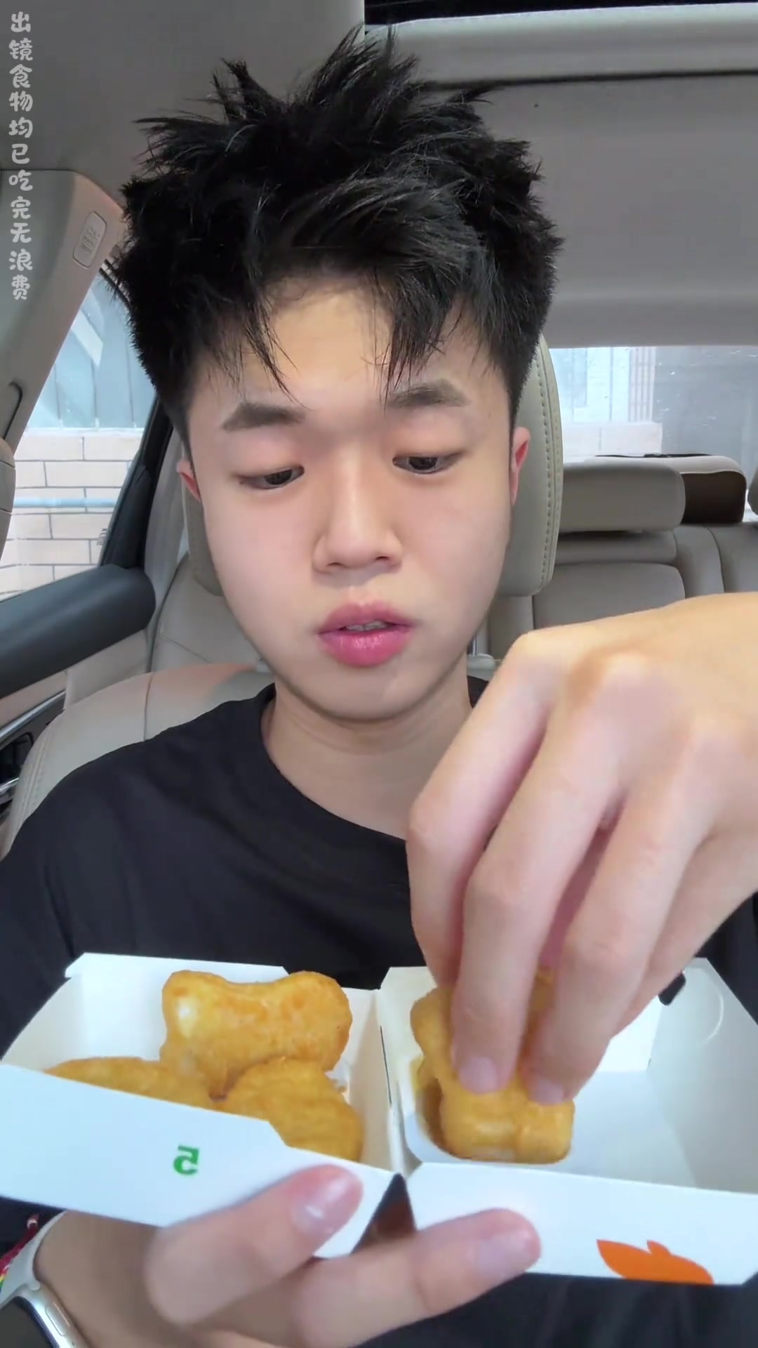 新品还是回归？麦当劳治愈系一人食