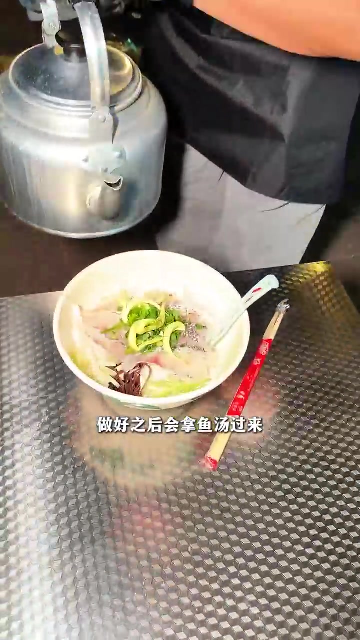 肇庆路边摊过桥鱼片，你吃过吗？