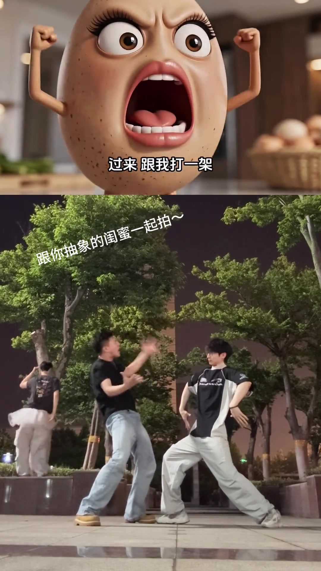 最近这些小视频真的太抽象了～快艾特你的好朋友一起拍起来！#低脂小视频 #一学就会系列 #搞