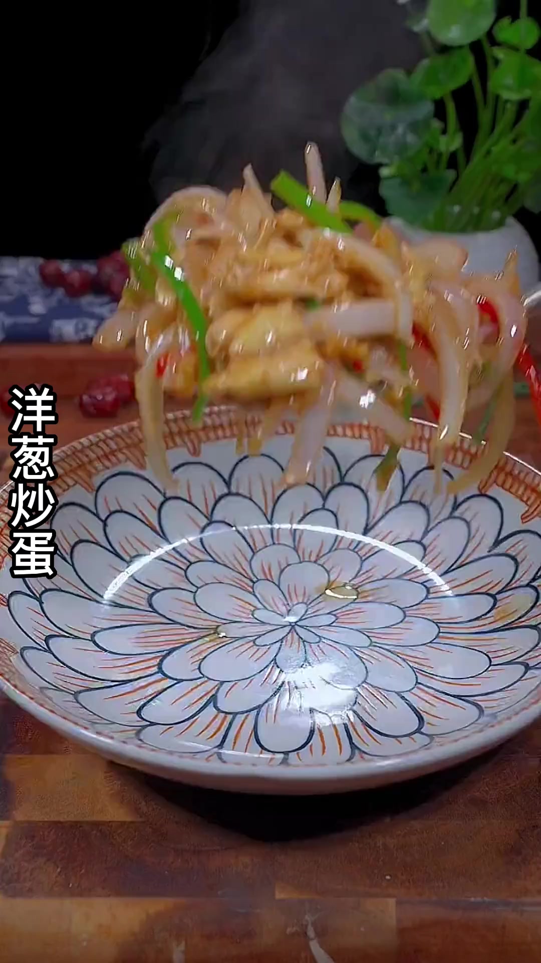 洋葱炒鸡蛋这样做超下饭，在家要这么炒