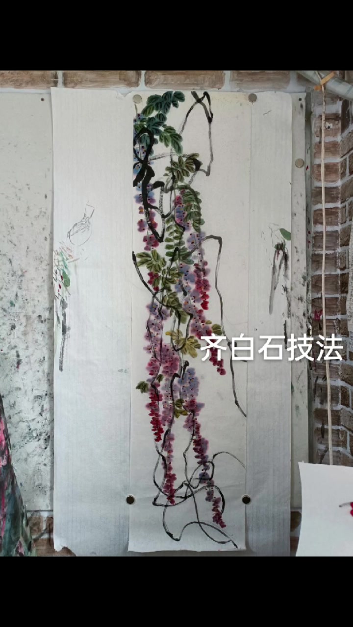 齐白石收藏国画技法