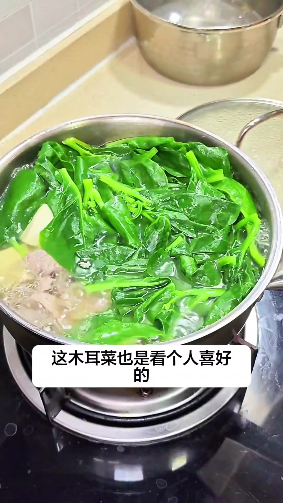豆腐木耳菜肉片汤