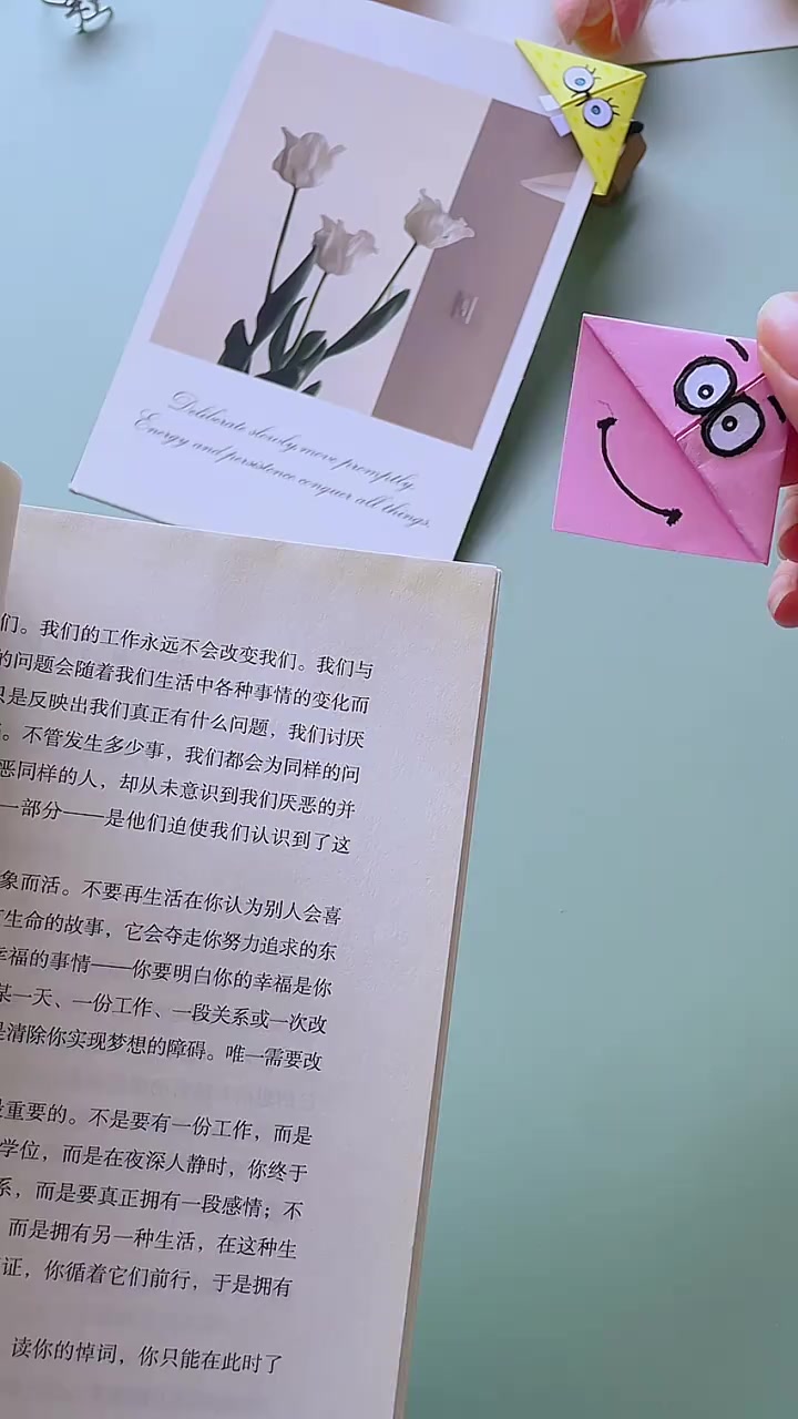简单几步就能折出可爱的海绵宝宝和派大星书签！快一起来试试吧！