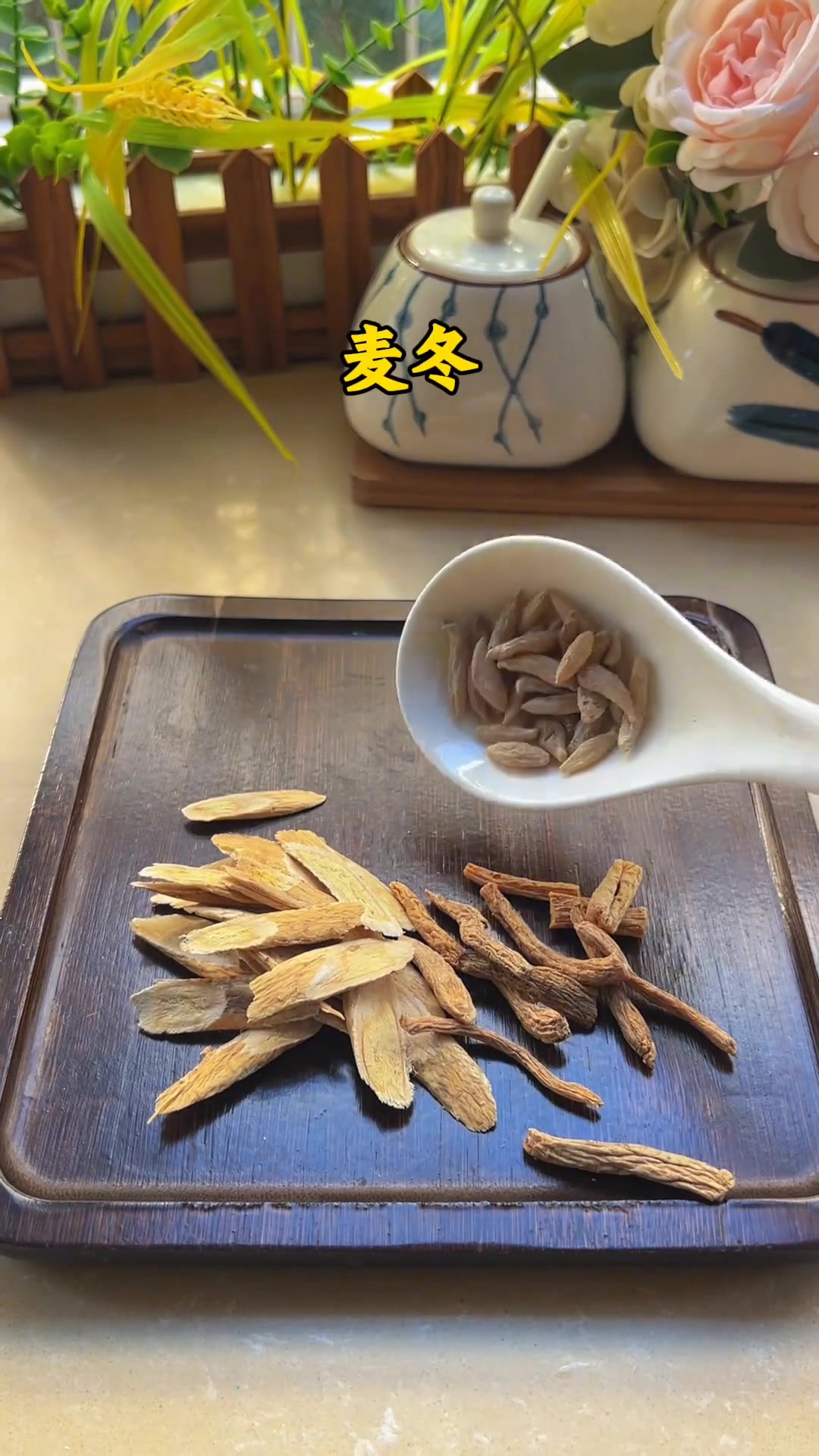 分享美味养生煲汤的做法