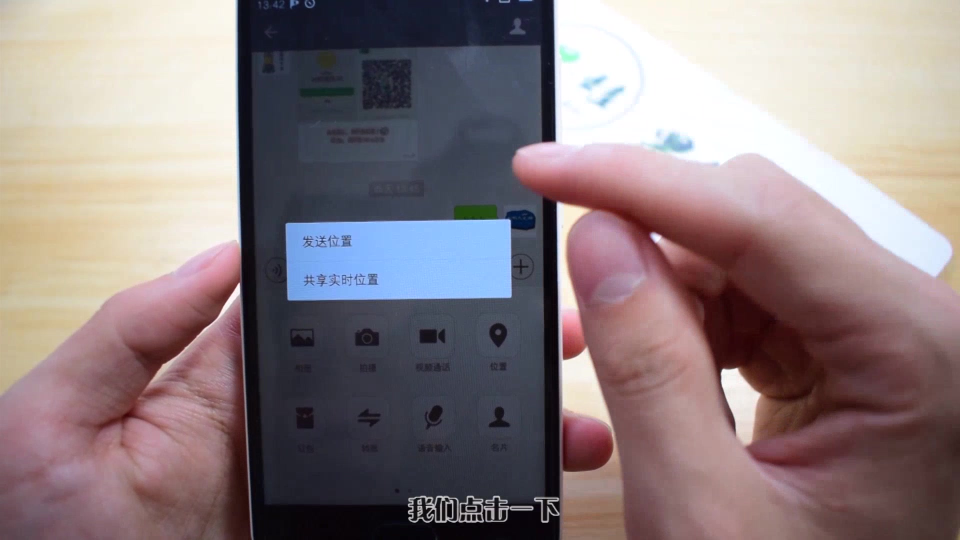 怎么查询自己所在地的详细地址？