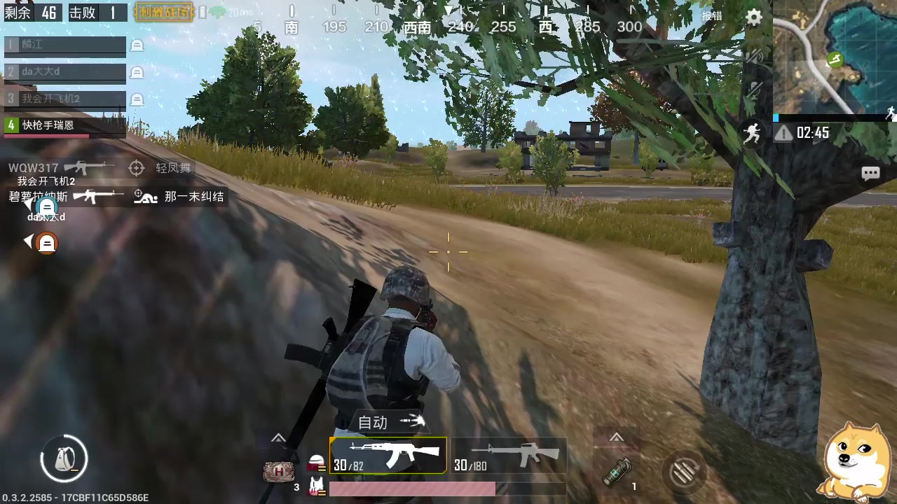 刺激战场:秋名山车神在开车,不料被俩小伙偷袭,车差点