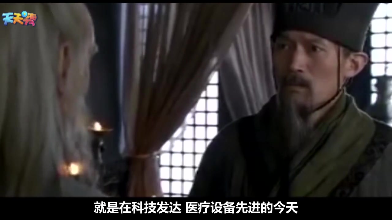 华佗是怎么死的 为何死的