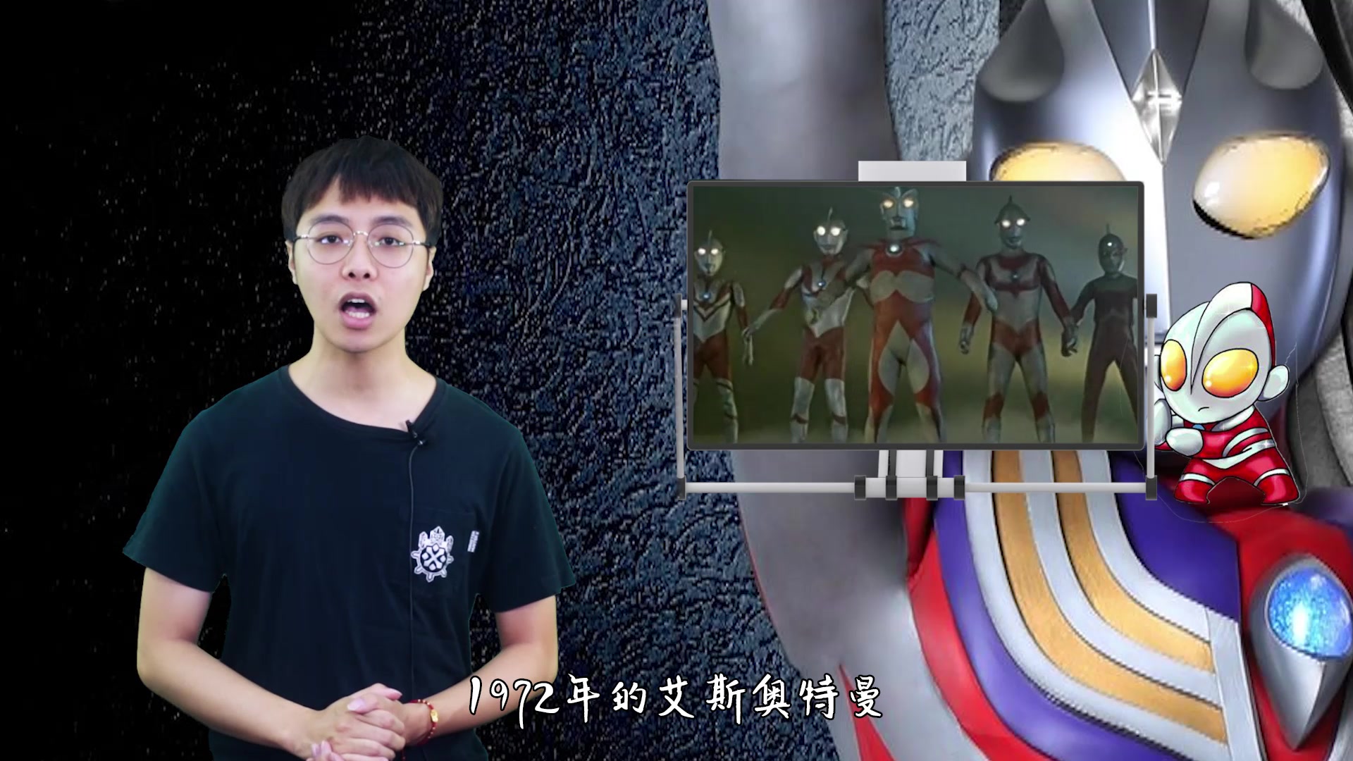一共有多少个奥特曼谁来说一下