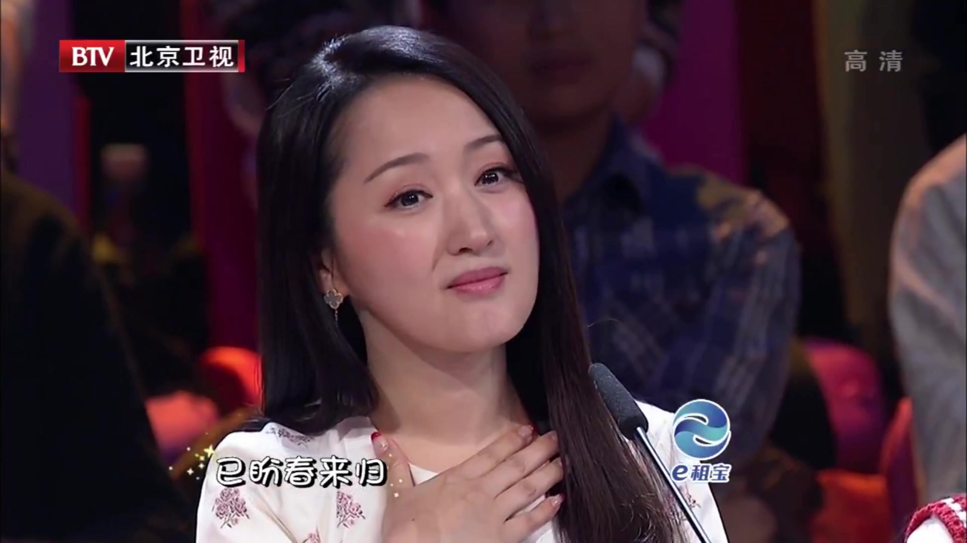 音乐大师课《雁南飞》演唱:王鹤翔 程晨