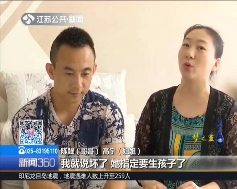 【孪生姐妹嫁孪生兄弟 两家生的小孩也长得几乎一样】双胞胎兄弟陈鲲、陈鹏都是杂技团演员,2001年,兄弟俩同一天结婚,迎娶双胞胎师妹高宁、高丁 ...