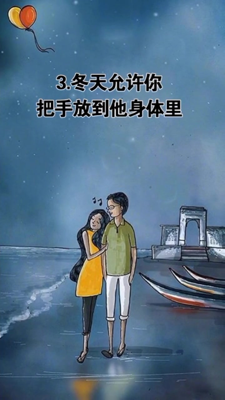 感情#珍惜眼前人,且行且珍惜,愿天下有情人终成眷属