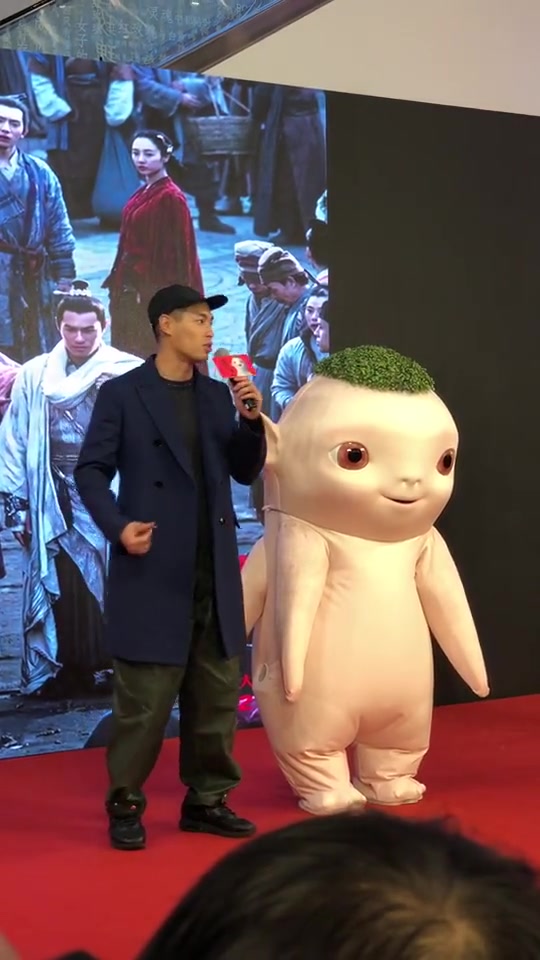 杨佑宁捉妖记2