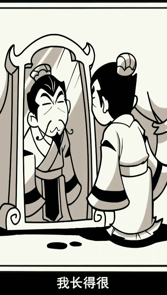 口水三国许攸篇 三国好谋士,颜值是硬伤,怎破?