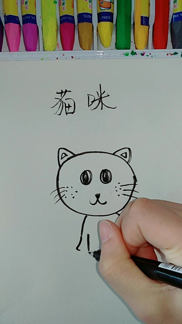 铛哩个铛#画只猫咪,喵喵喵
