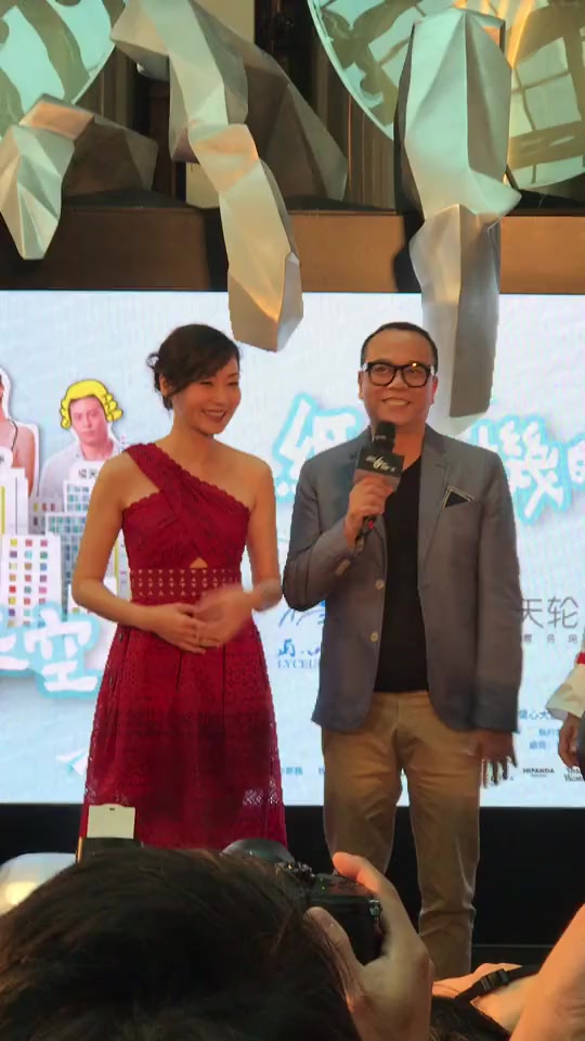 欧阳震华万绮雯