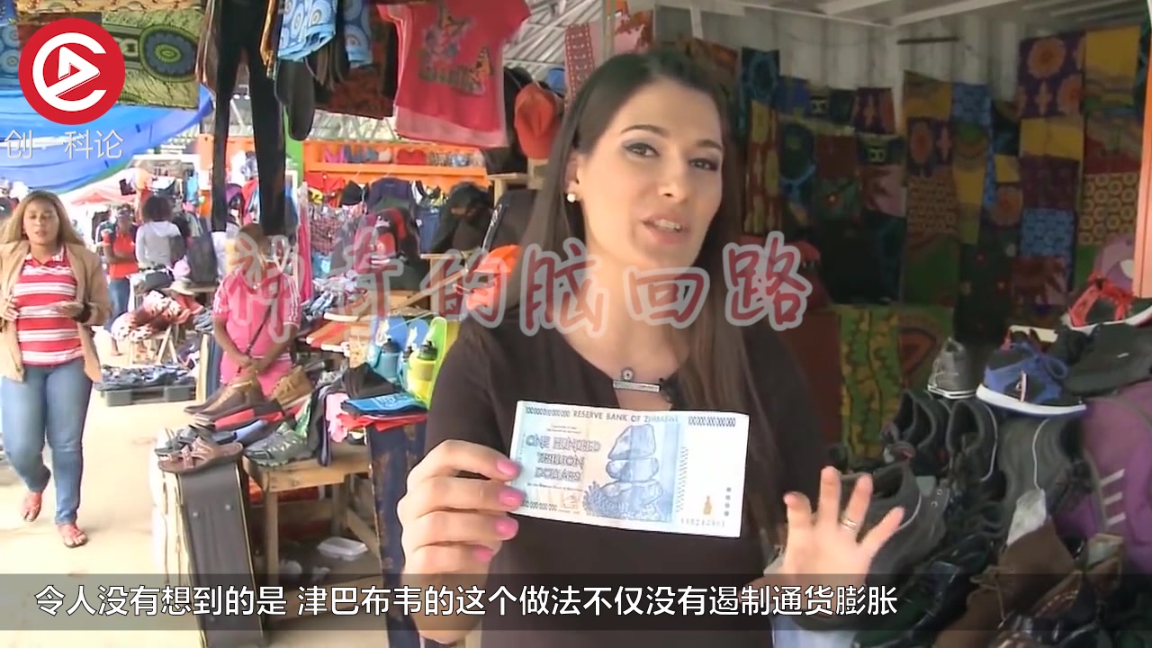 哪个国家的货币最不值钱