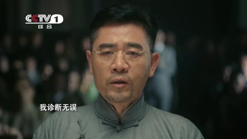 #老中医#@电视剧《老中医》曝光片花!该剧由七个医案贯穿,讲述中医翁海泉在中央政府发布“中医废止案”后带领中医同仁共同抵抗中医废止案并保护中医 ...