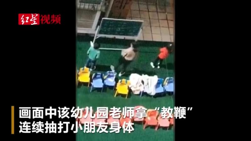 【湖北一幼儿园老师体罚幼儿视频流出 ,教育局责令开除涉事教师】3月15日,湖北黄石金拇指幼儿园一老师体罚孩子的视频流出。画面中,幼儿园老师拿 ...