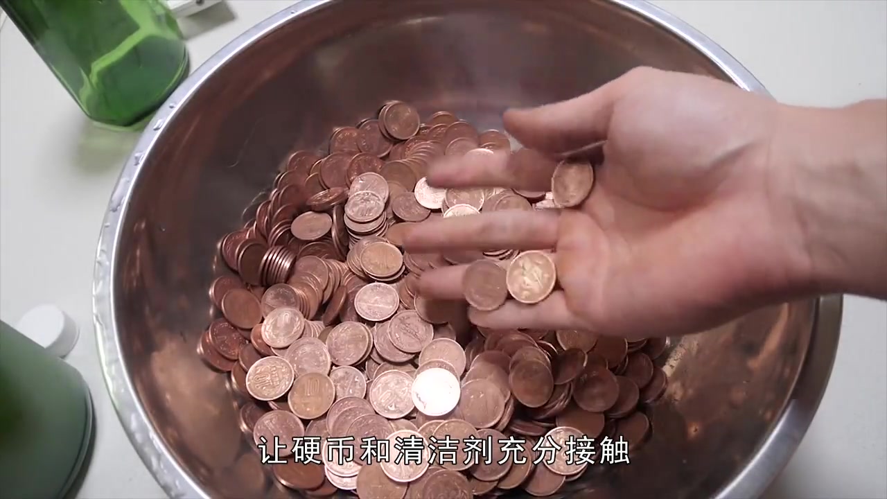硬币脏了怎样清洗？