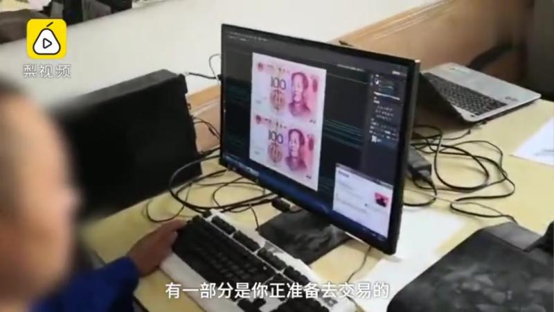 【满屋子假钱！犯罪团伙用7台打印机造65万假币，警方捣毁窝点】近日，四川万源警方破获一起特大伪造货币案，该案共抓获犯罪嫌疑人9名，捣毁假币打印 ...