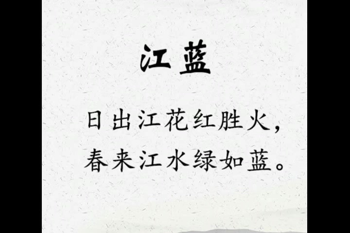 诗经里适合男孩的名字