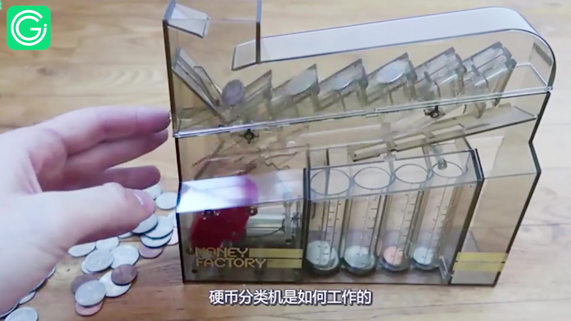 有大神知道硬币分类机原理是什么吗