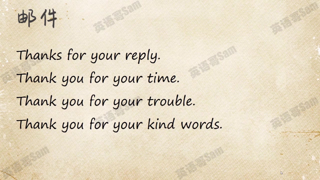 英语感谢的词汇是什么？