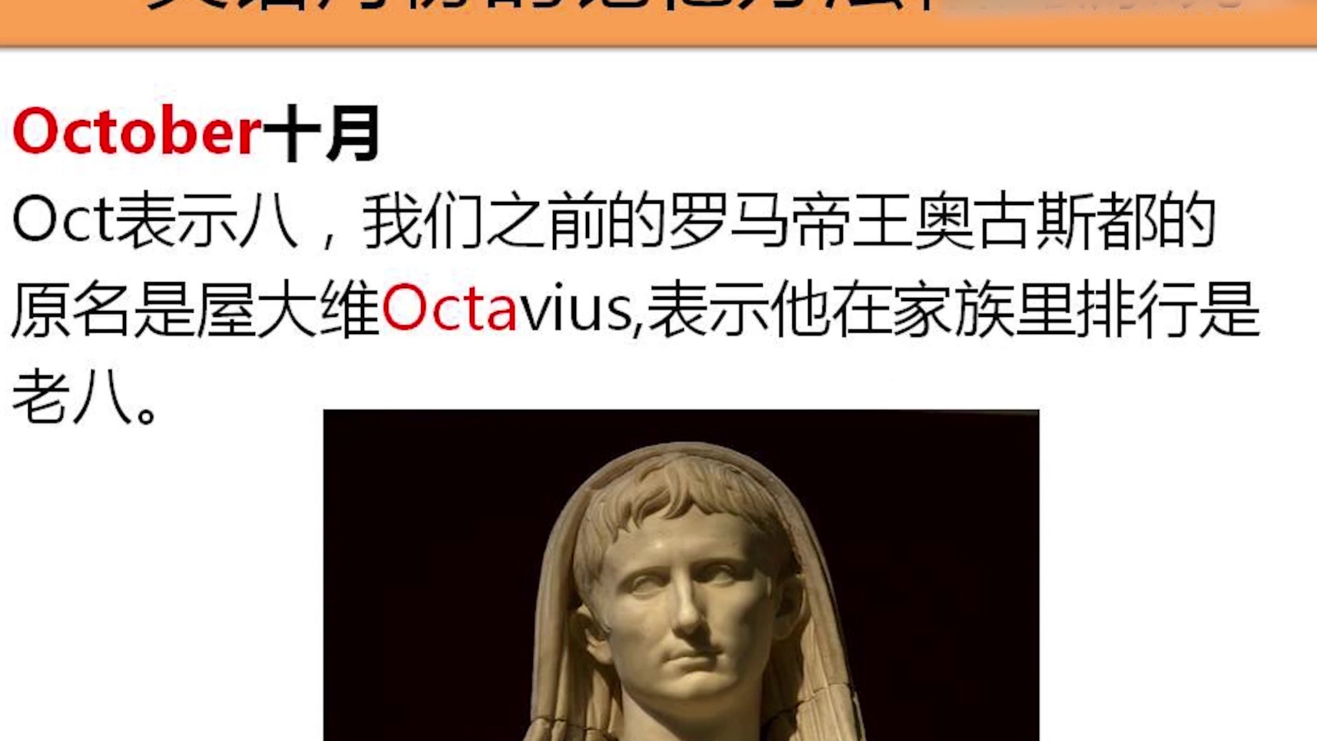 请问9月份英语缩写是Sept还是Sep