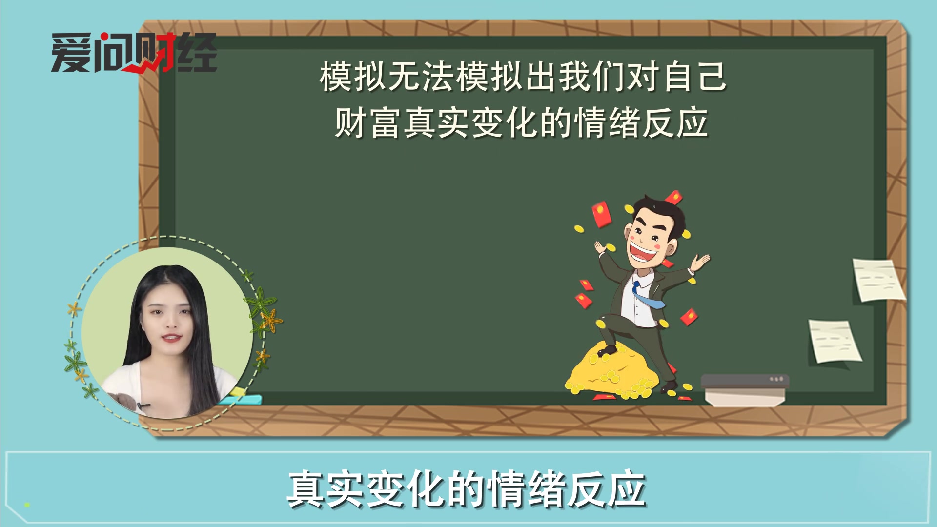 专业的模拟炒股软件有哪些？