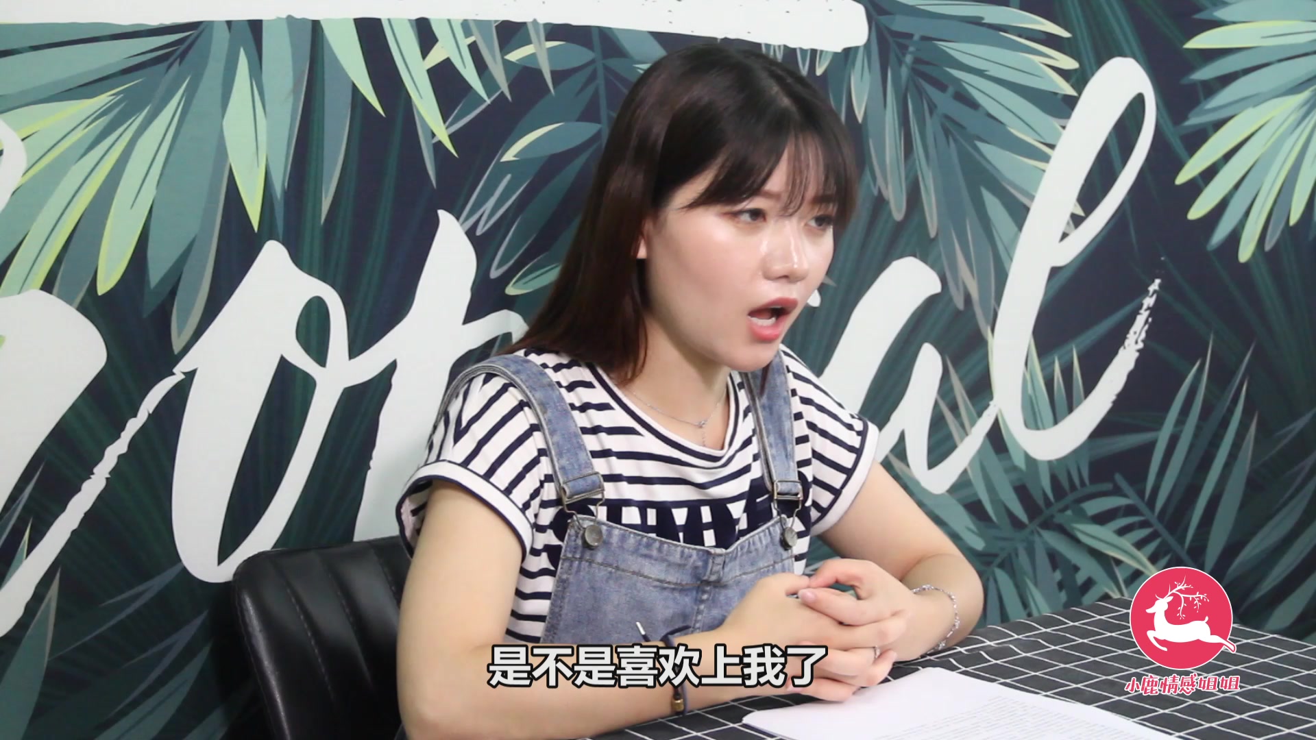 一个女生对你说我对你图谋不轨是什么意思