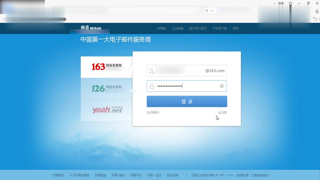 网易163邮箱发不了国外邮件！