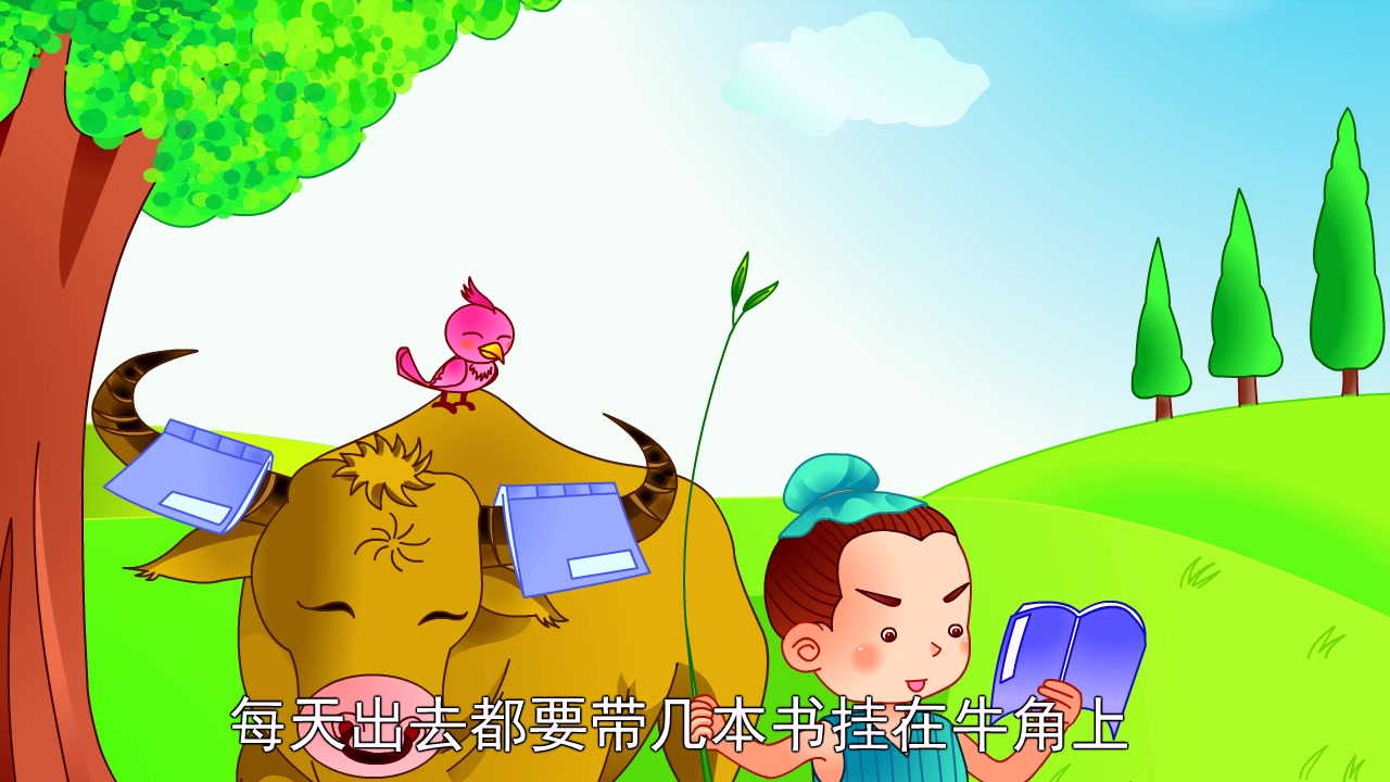 负薪挂角成语是什么意思