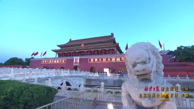 【解码新中国 | 开国大典为何定在天安门前举行?】1949年10月1日开国大典上,毛泽东主席在天安门城楼上庄严宣告:“中华人民共和国中央人民 ...