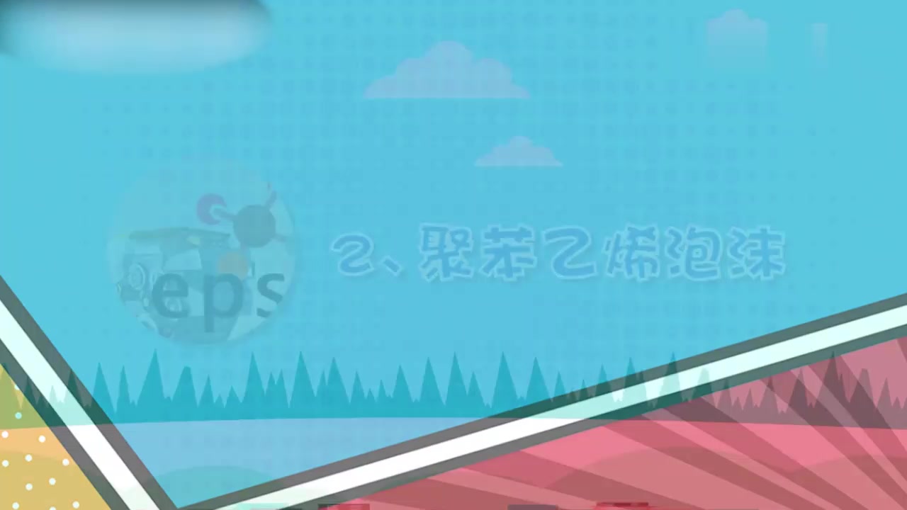 显示Eps是什么意思