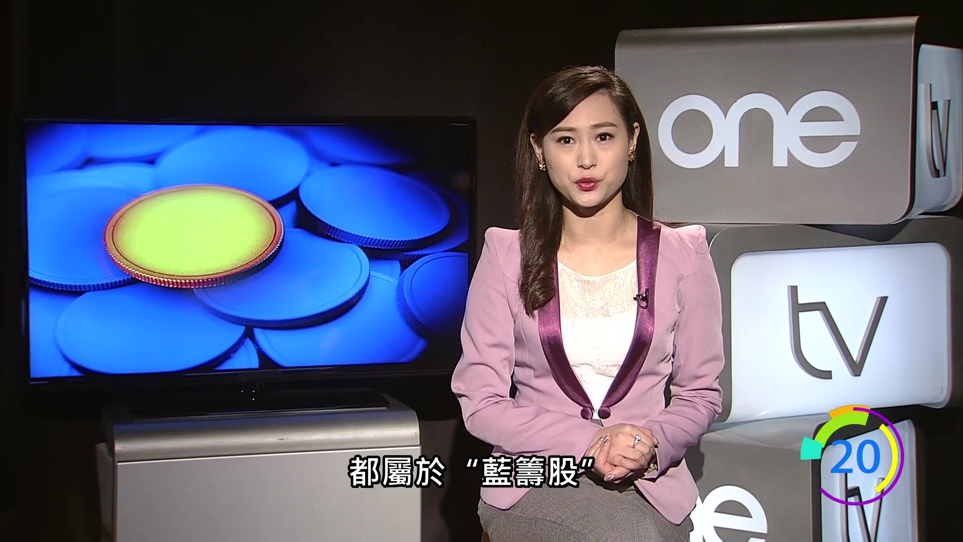 蓝筹股中的蓝筹是什么意思？