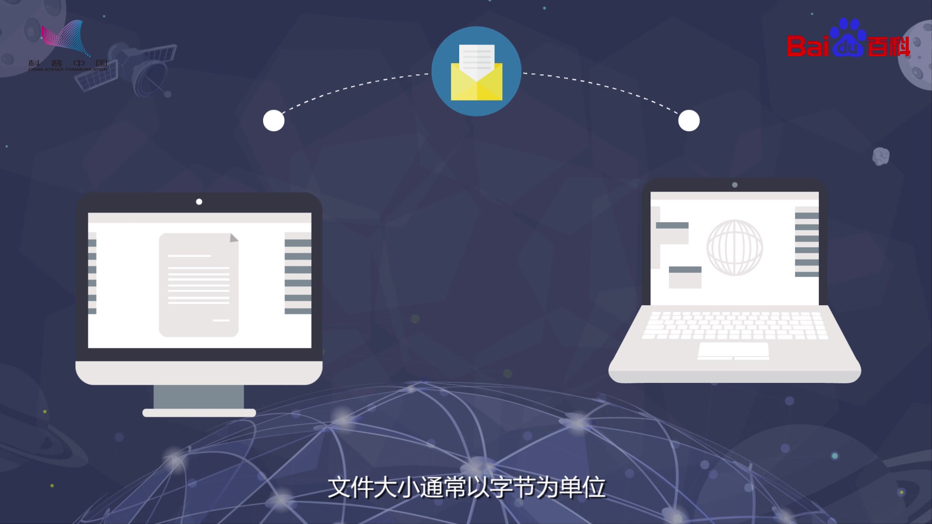 bps是什么单位？表示什么意思？