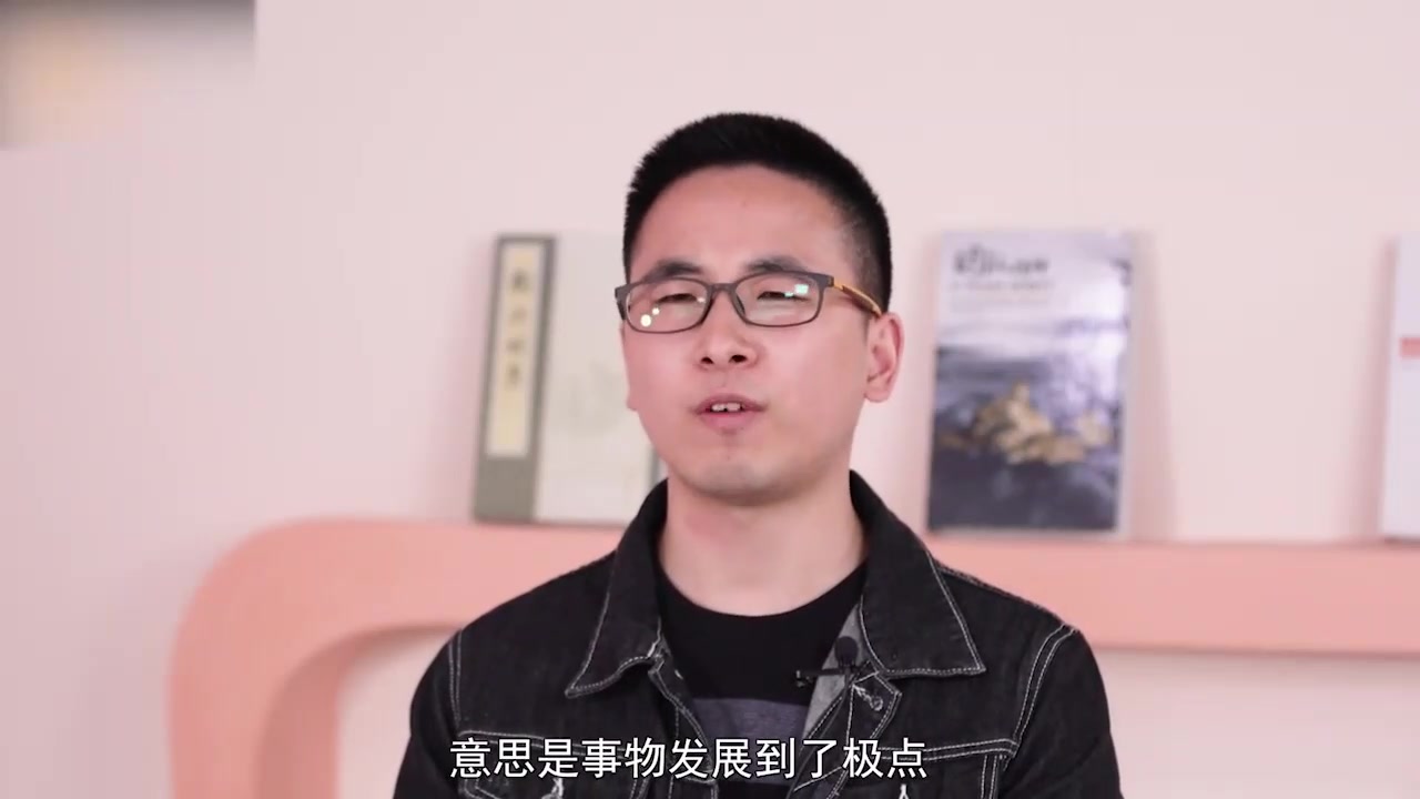 否极泰来”是什么意思？“否”怎么读音