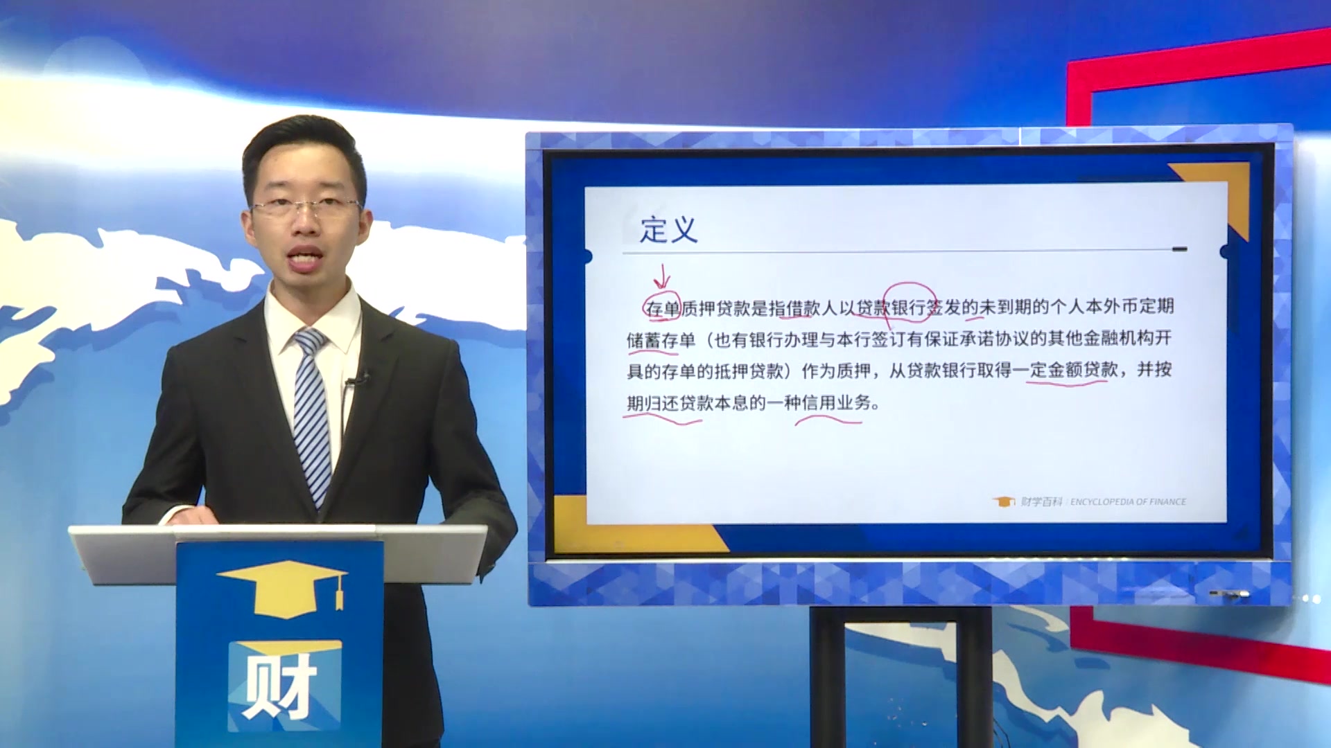 存单质押贷款业务是什么意思